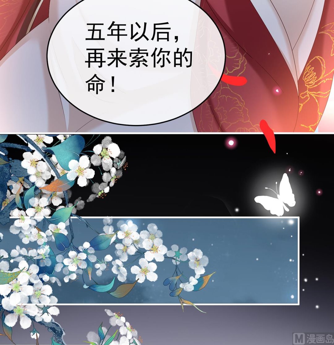 第77话 还想要几个孩子41