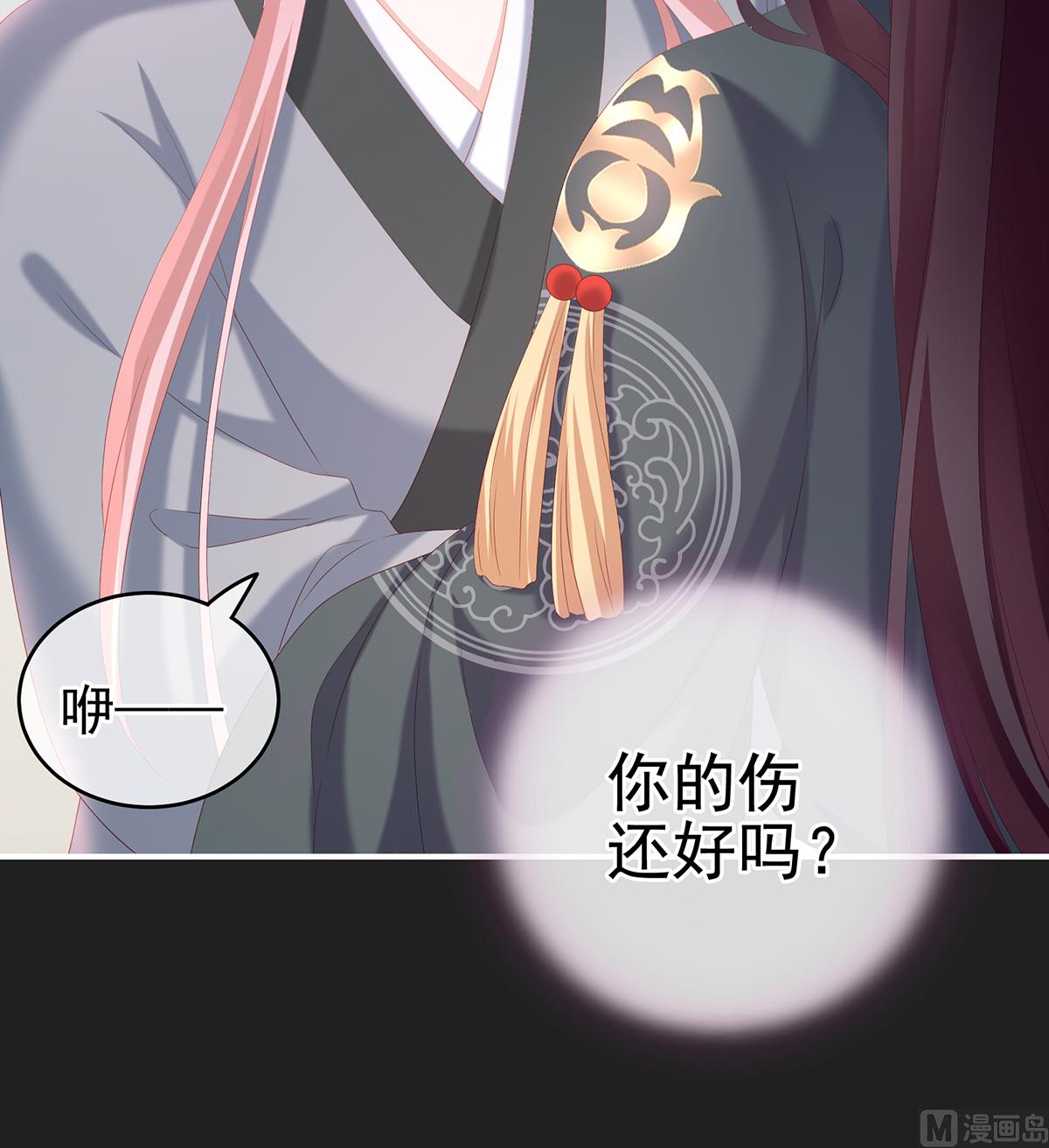 第15话 你是不是喜欢我爹？52