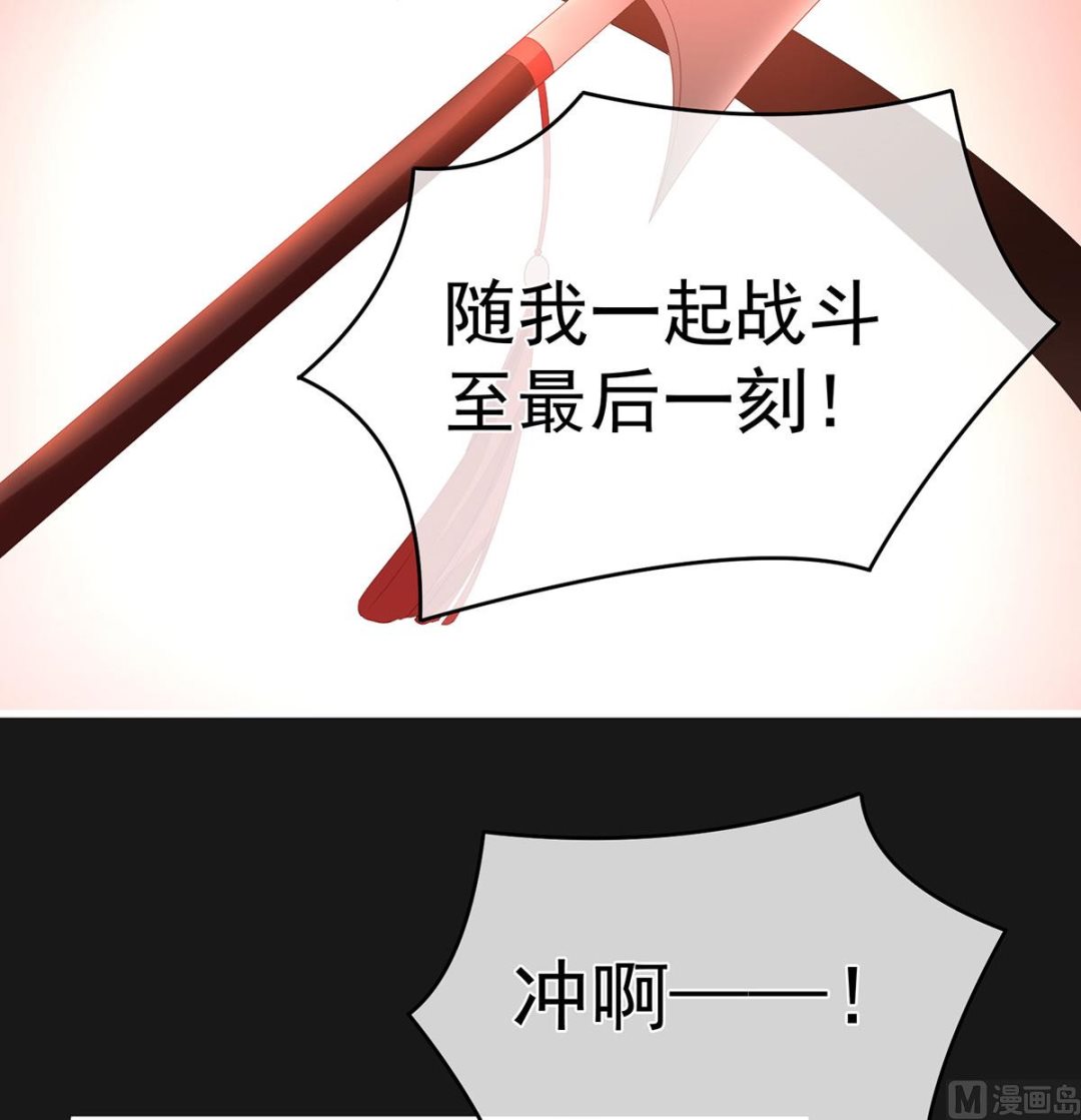第18话 那孩子不会是我的吧？38