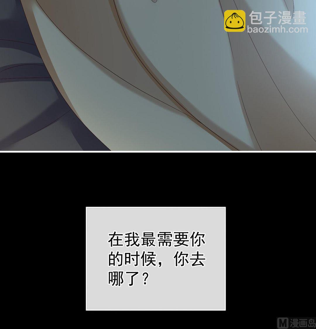 第28话 她好粗暴38
