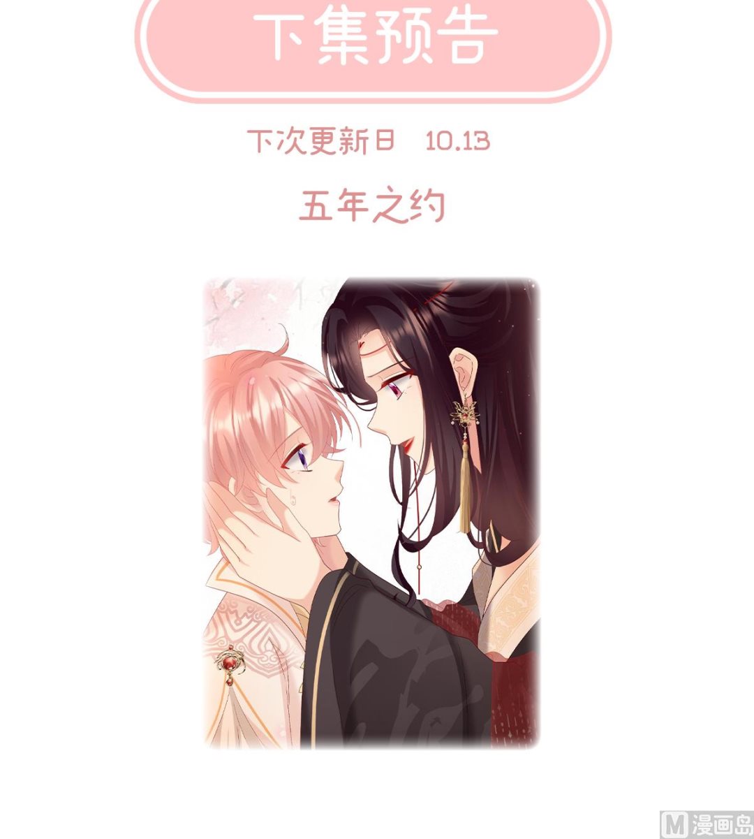 第126话 严刑拷问75
