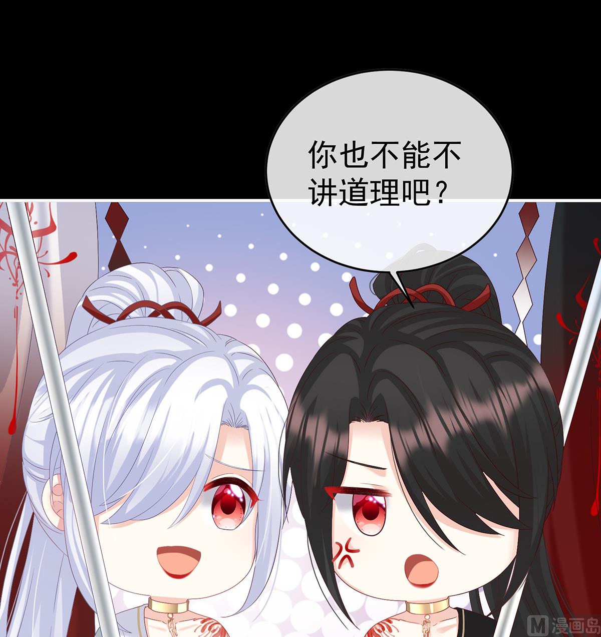 第94话 漫漫此生，感谢有你27