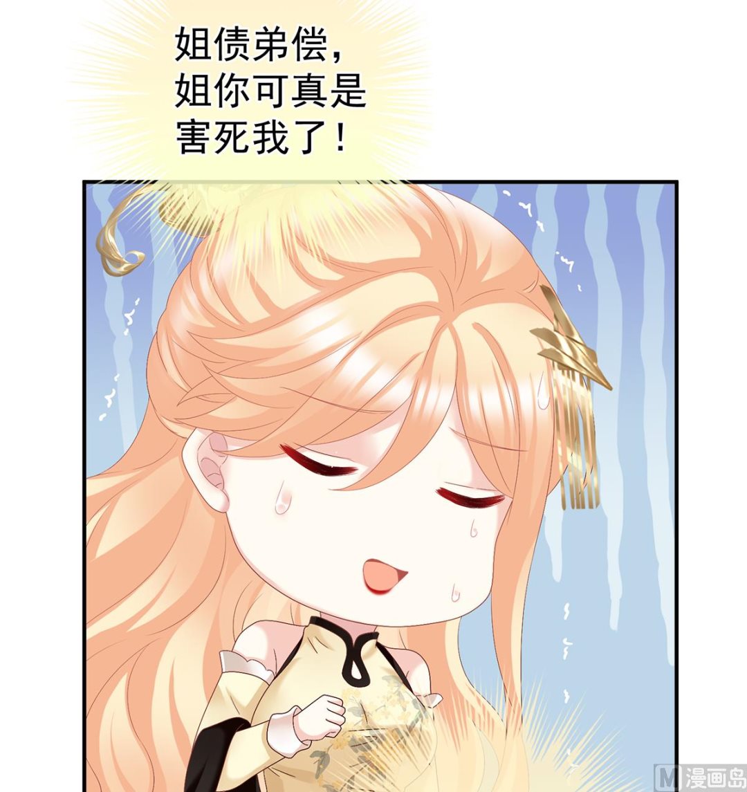 第48话 赶出燕王府18