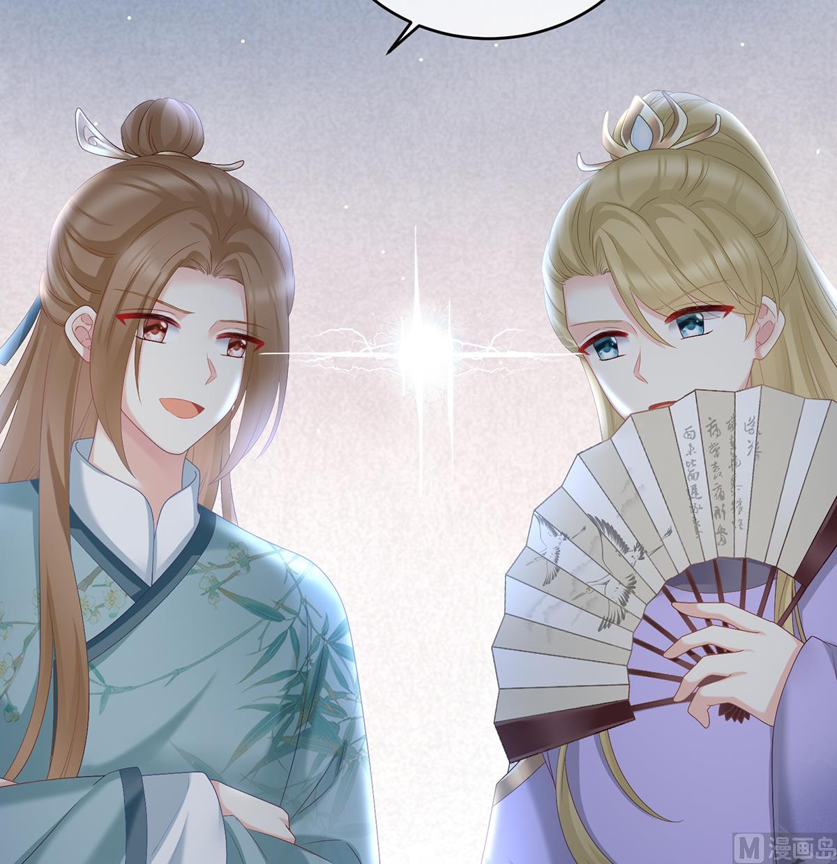 第57话 番外：诺诺的后宫46