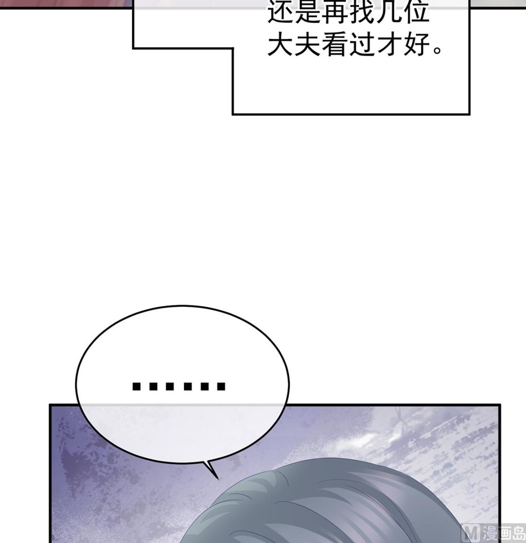 第44话 求婚旨17
