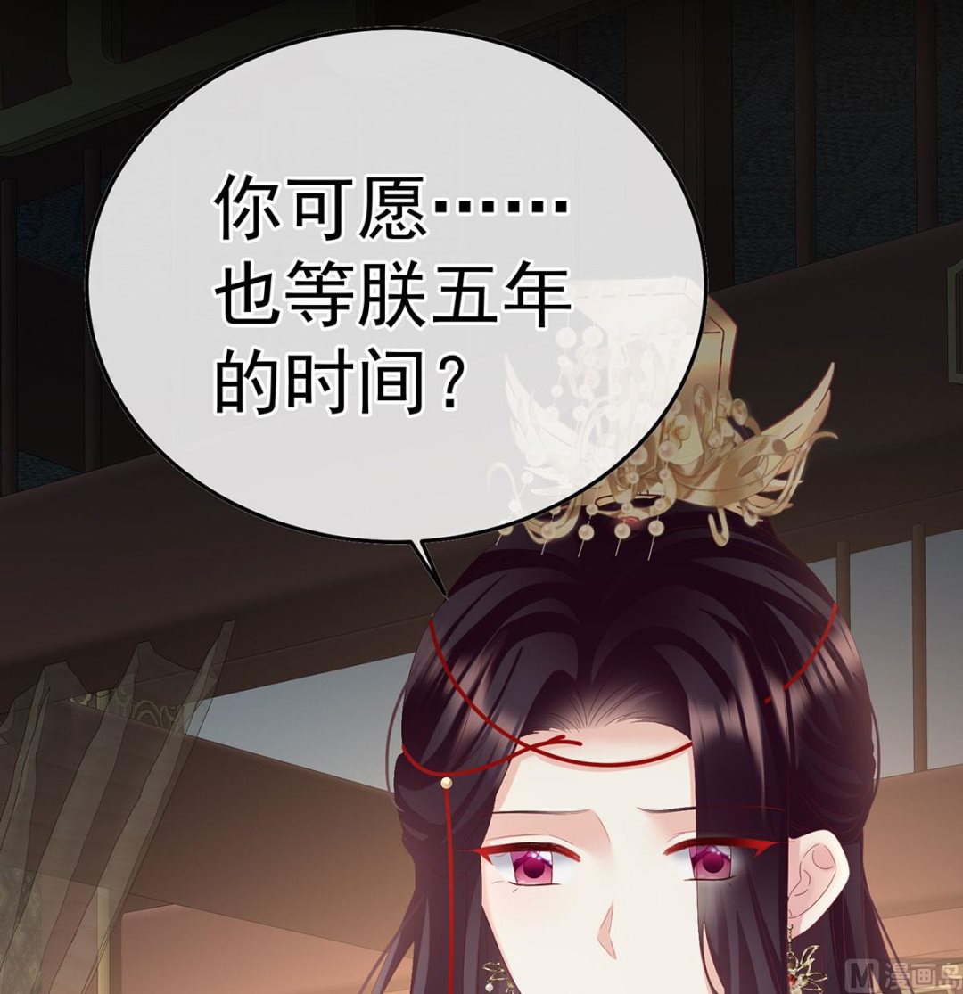 第127话 她知道我是黎朝！39