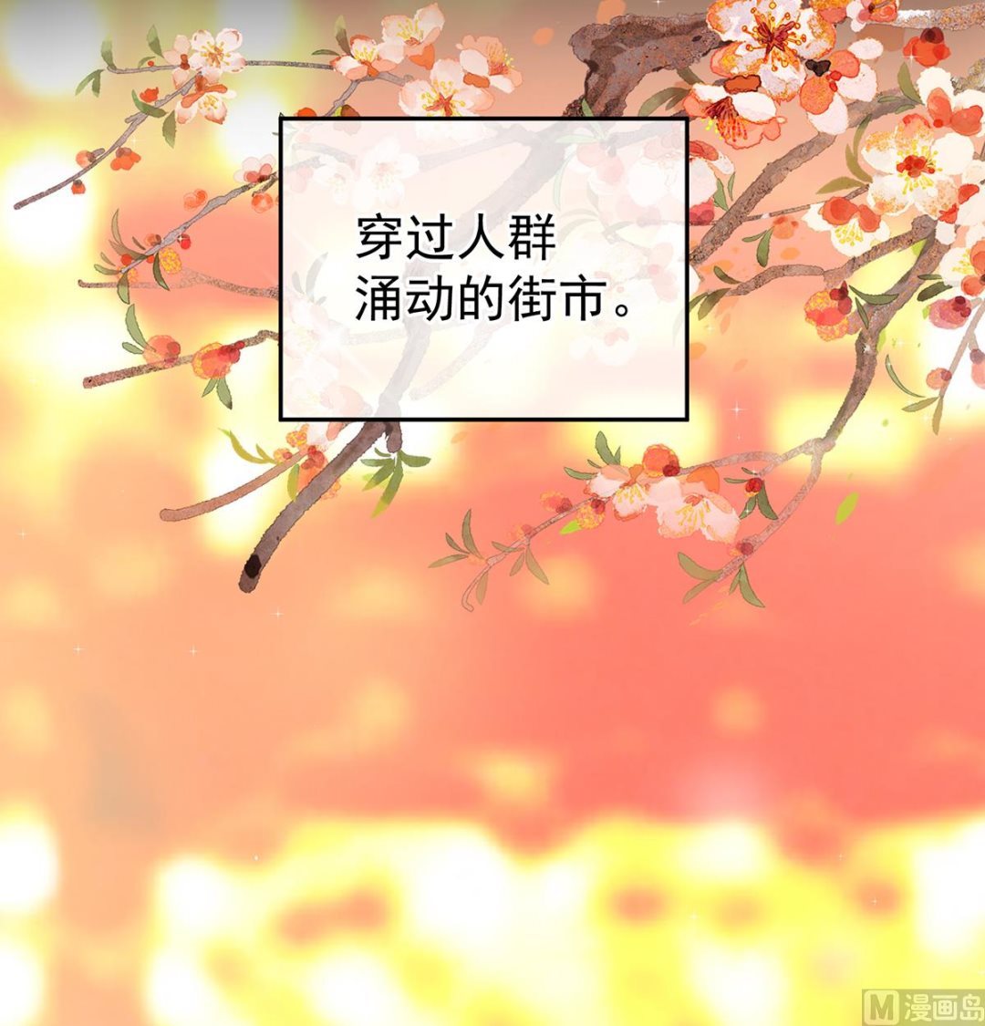 第39话 意乱情迷7