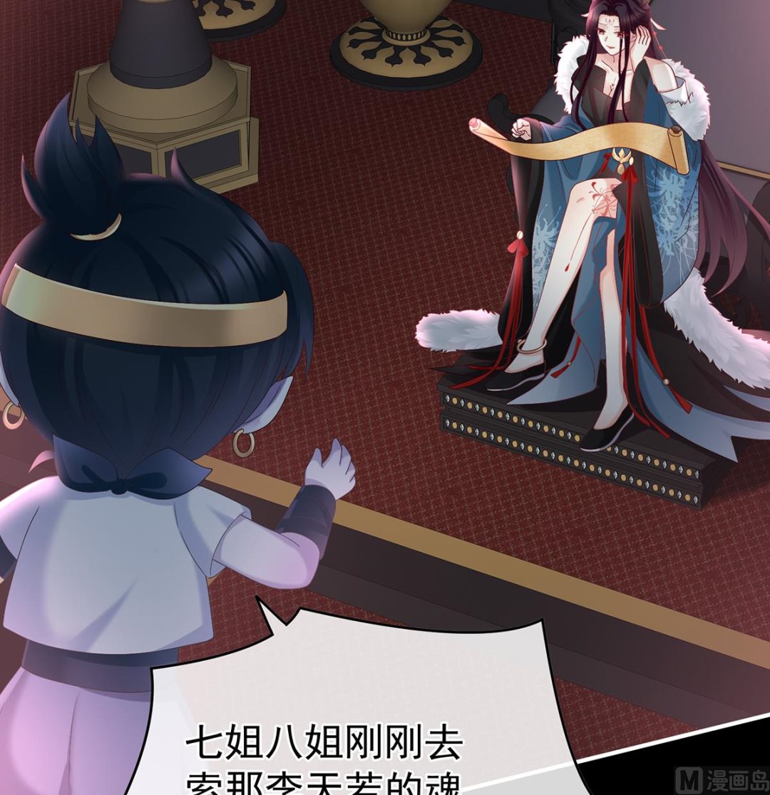 第56话 是你阎王奶奶3