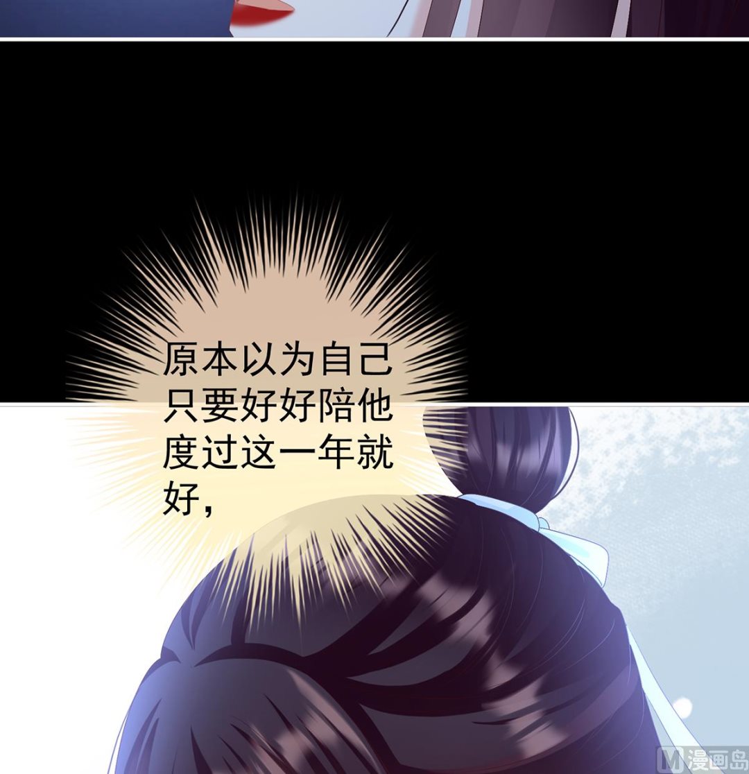 第88话 一胎六宝29