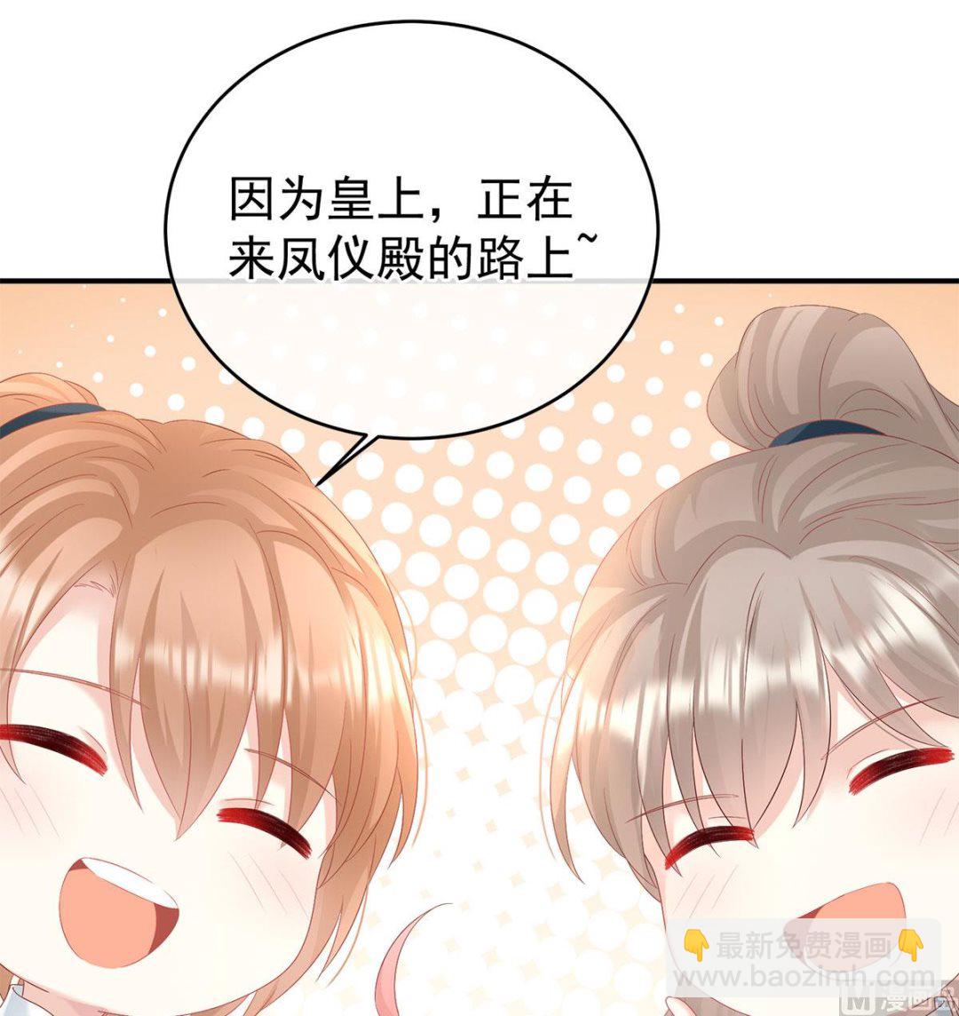 第104话这是朕为你打下的江山60