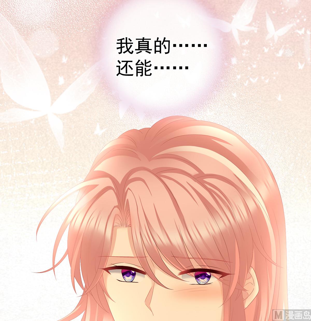 第33话 让他安心走吧53