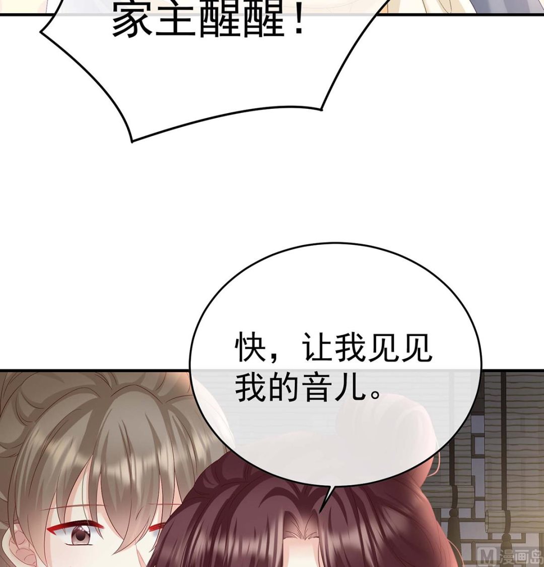 第103话封后11
