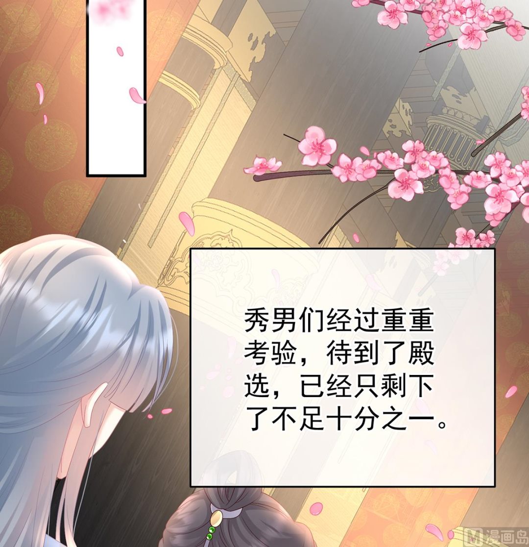 第101话参加选秀44
