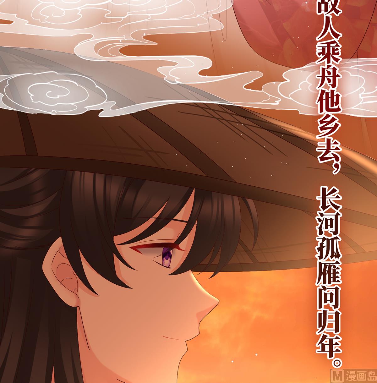 第55话 春风罗绮，相携入戏60