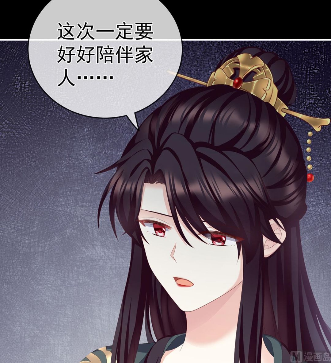 第18话 那孩子不会是我的吧？20