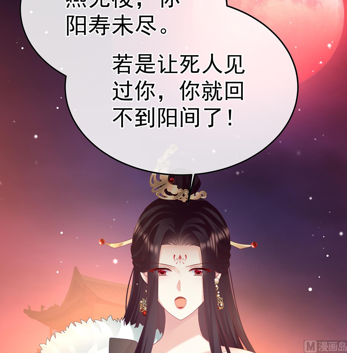 第128话 留下他的记忆14