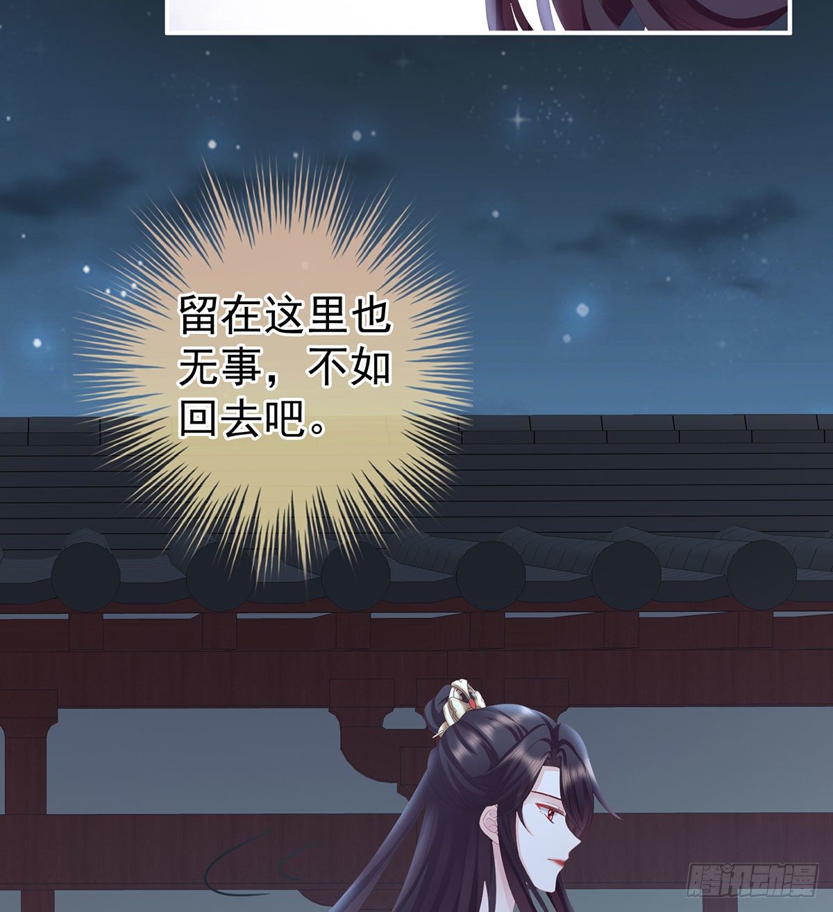 花期20