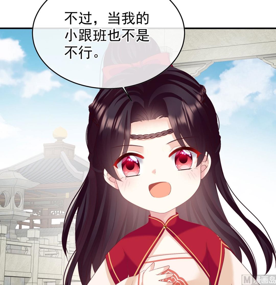 第136话 青梅两小51