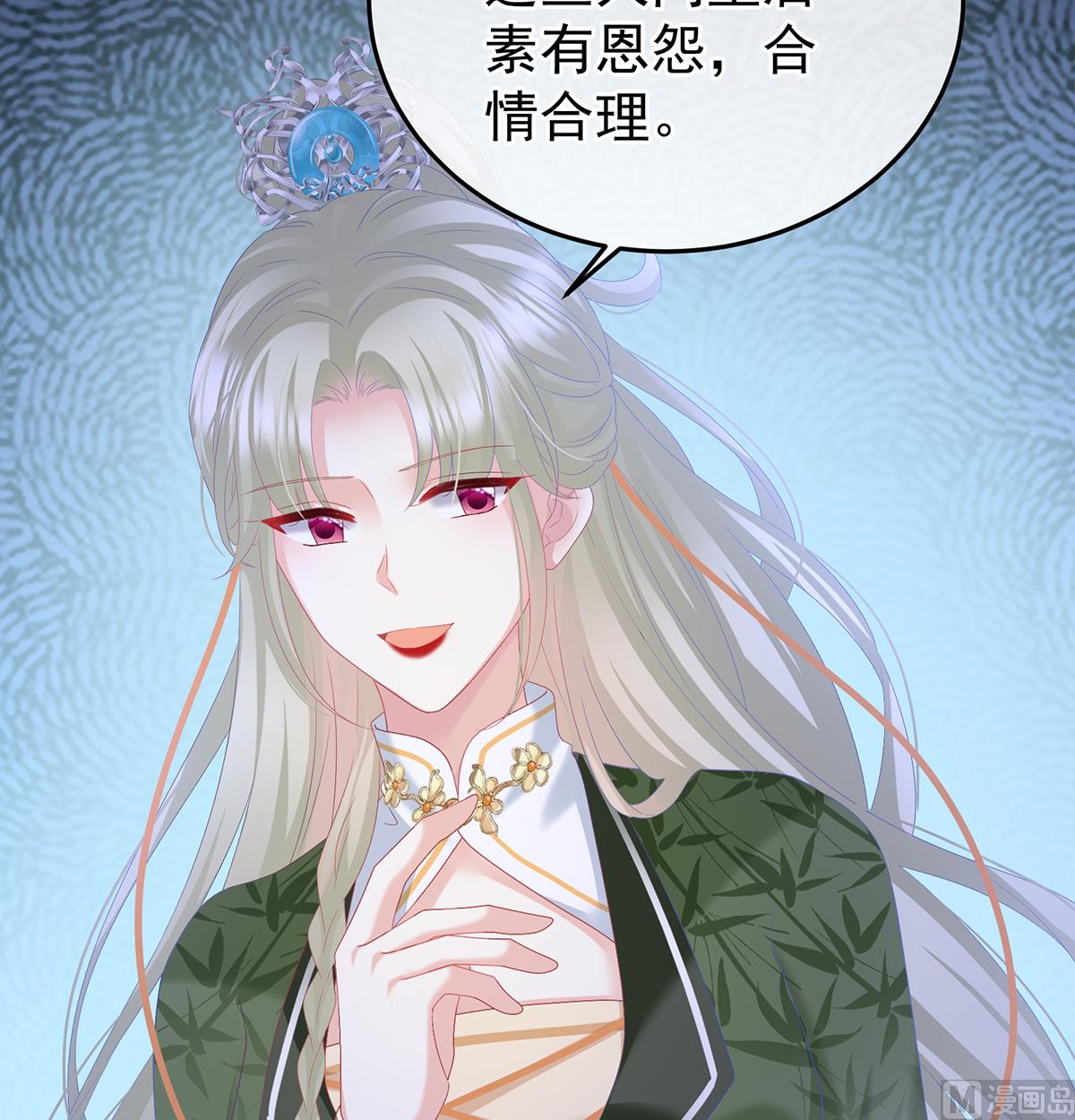 第117话  这次你来救我了71