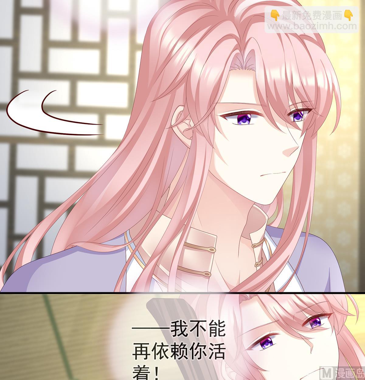 第21话 天造地设的一对儿45