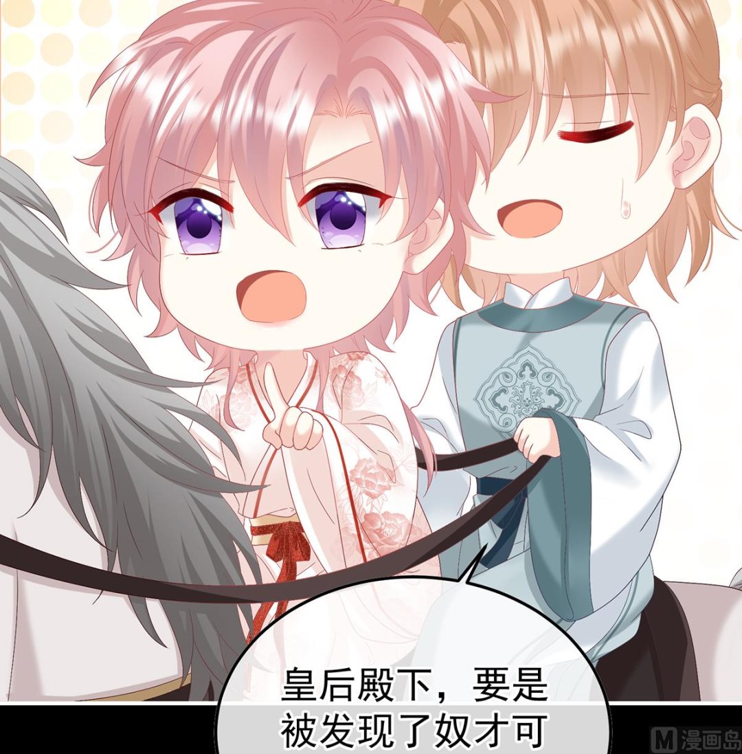 第124话 我们都很想你21