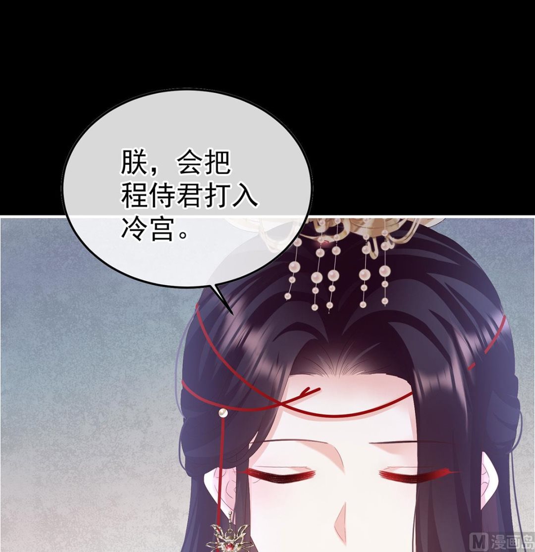 第127话 她知道我是黎朝！26