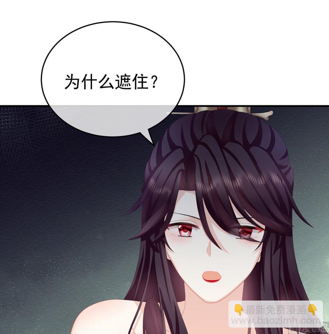 第28话 她好粗暴15