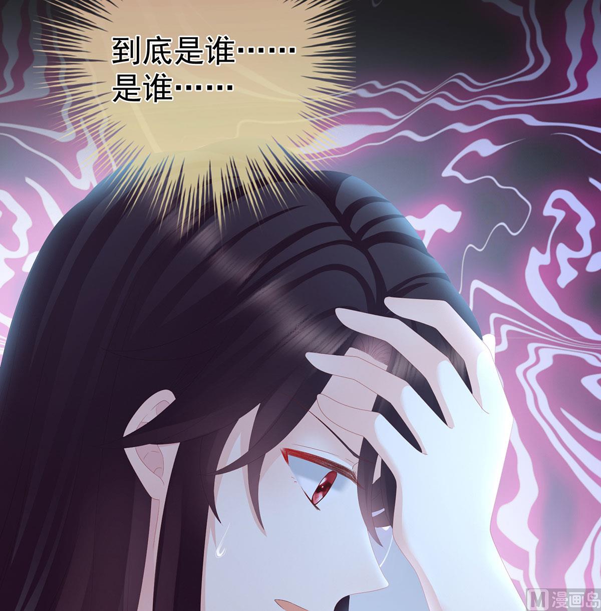 第19话 还你五年阳寿47