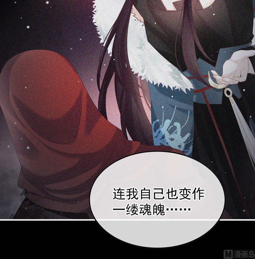 第134话 投入轮回井25