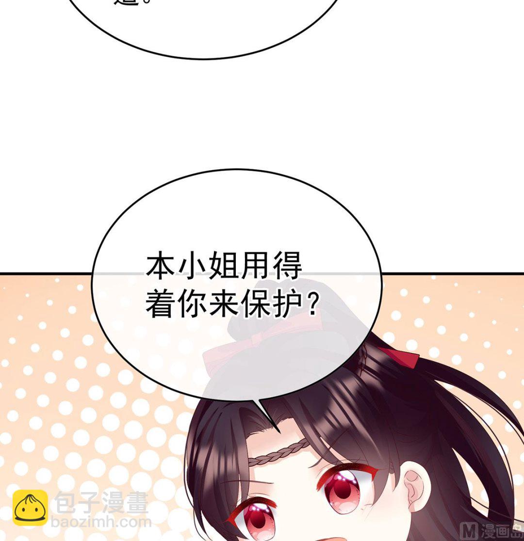 第136话 青梅两小45