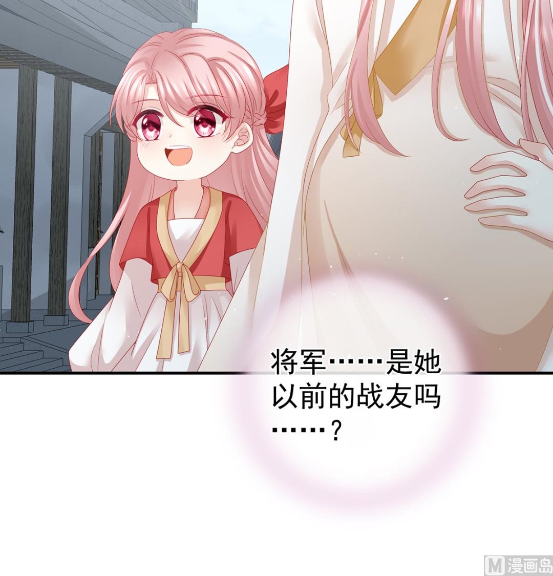 第53话 孕期帮助26