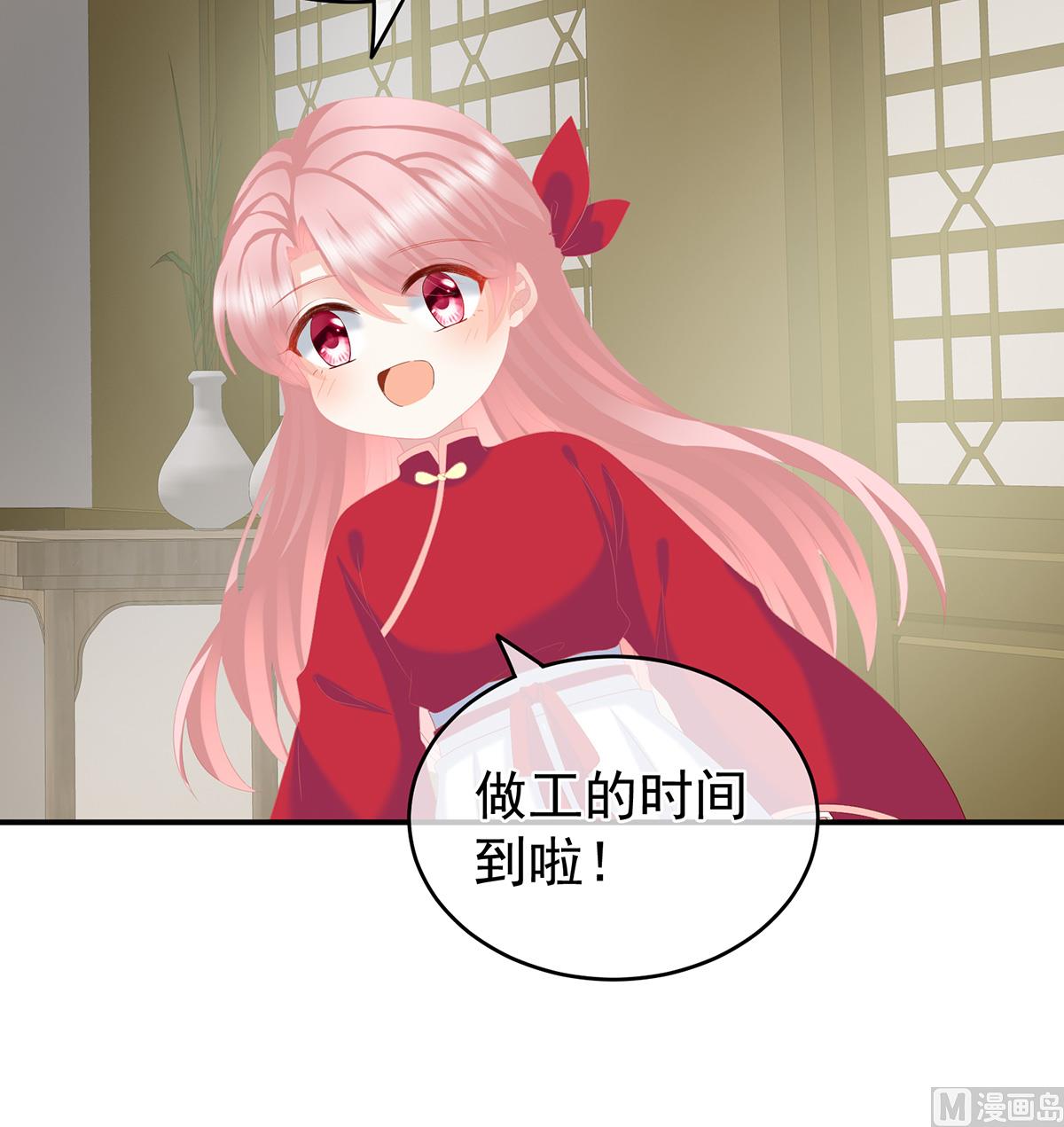 第25话 狼心狗肺的东西15