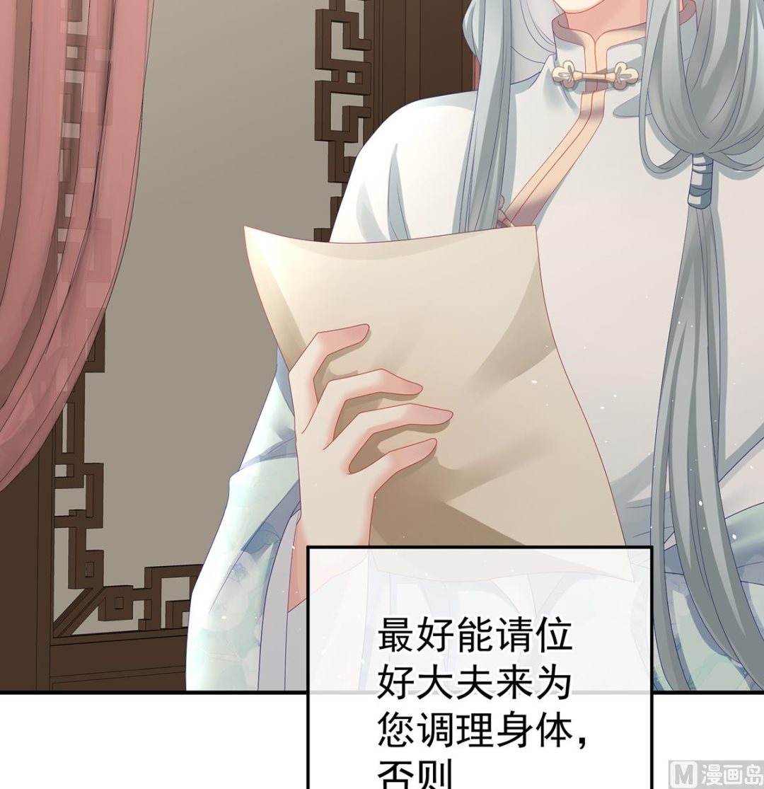 第44话 求婚旨6