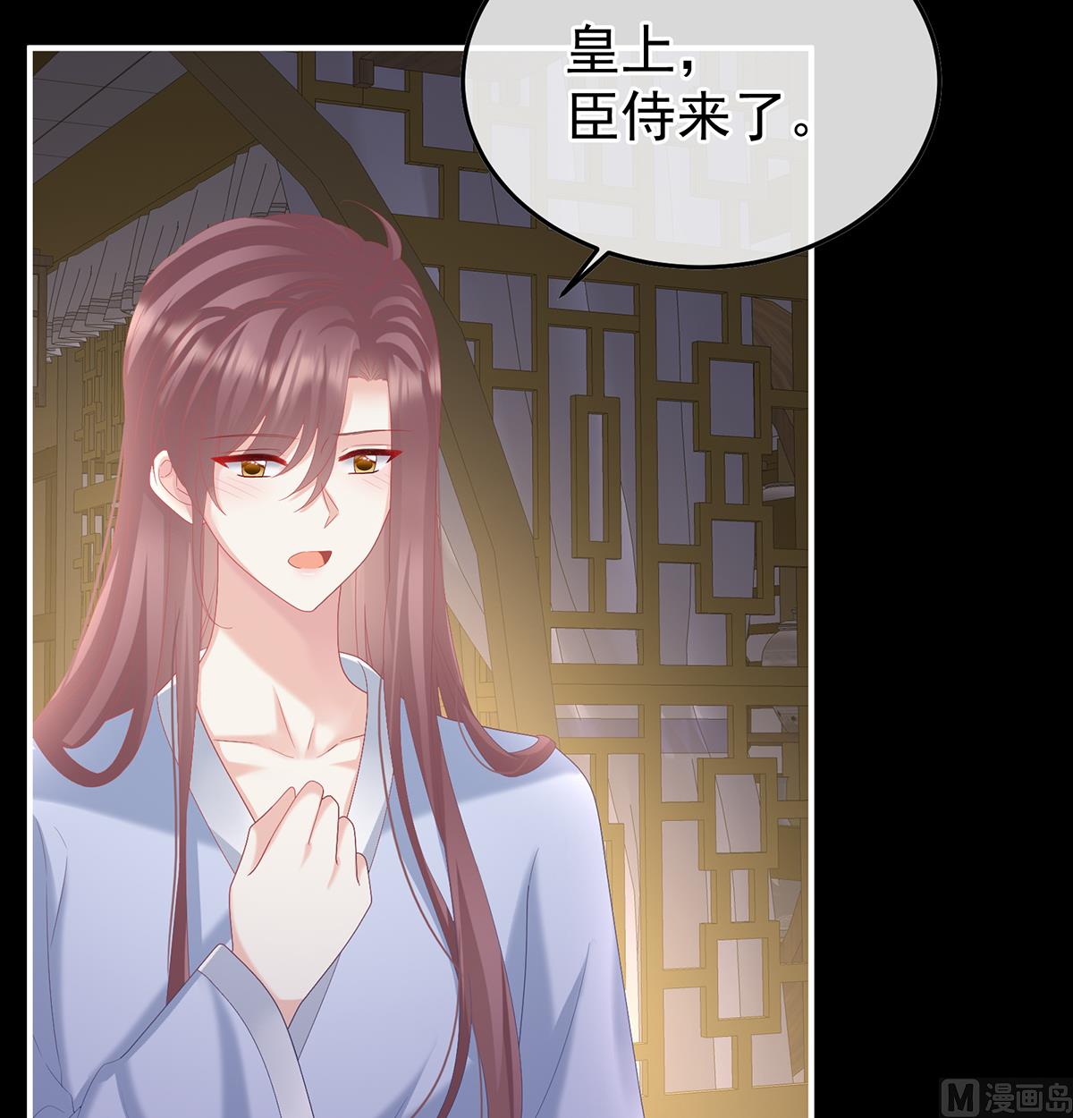第121话 哥哥侍寝后13