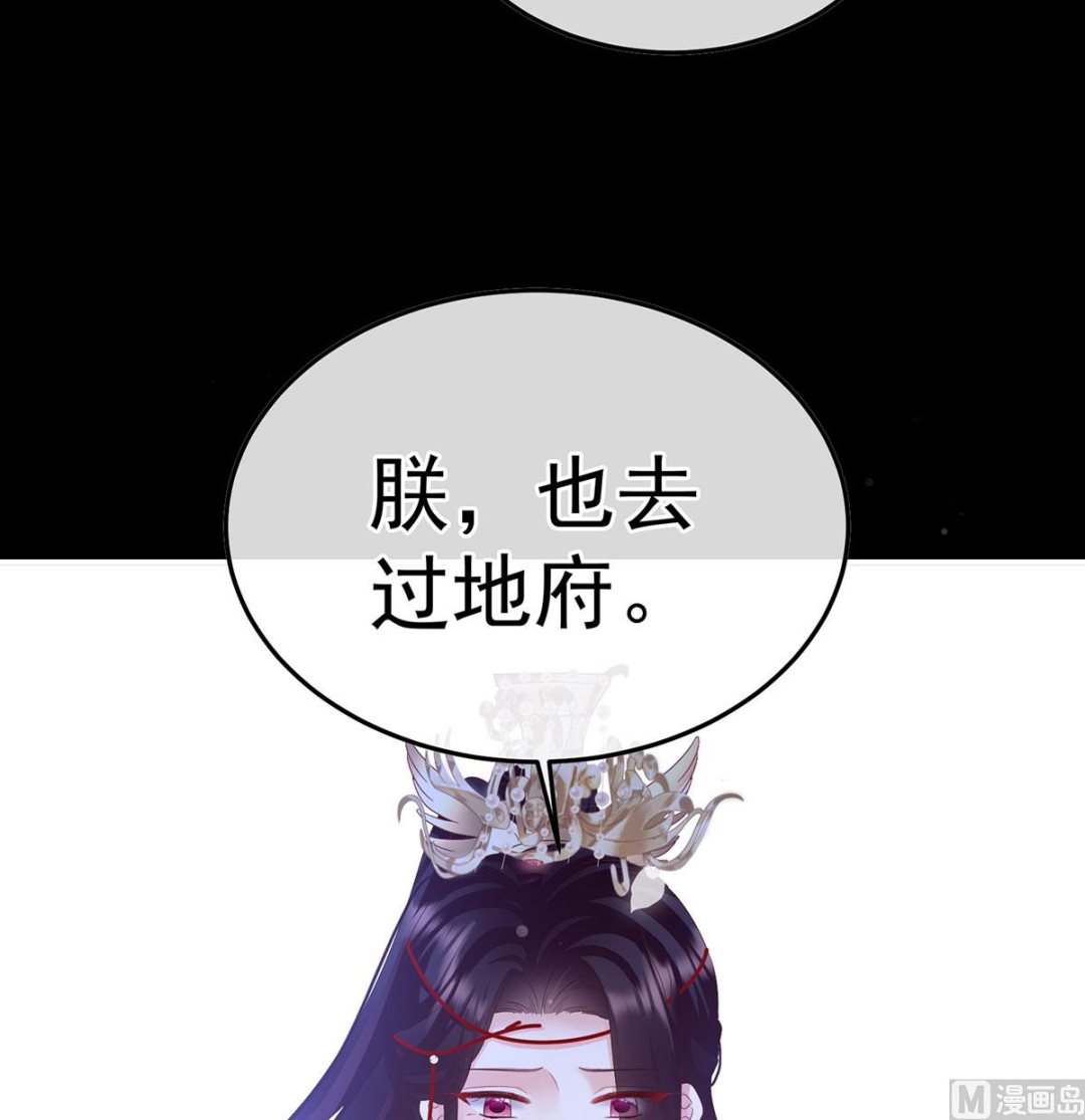 第127话 她知道我是黎朝！51
