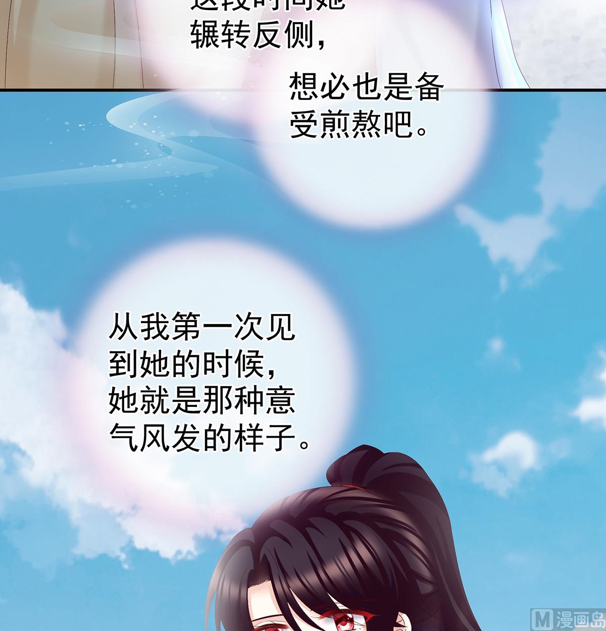 第54话 喂奶60