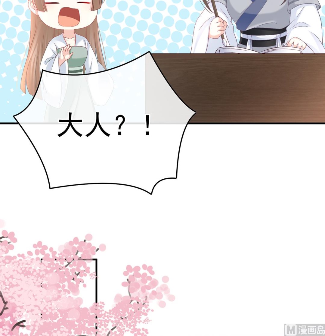 第101话参加选秀35