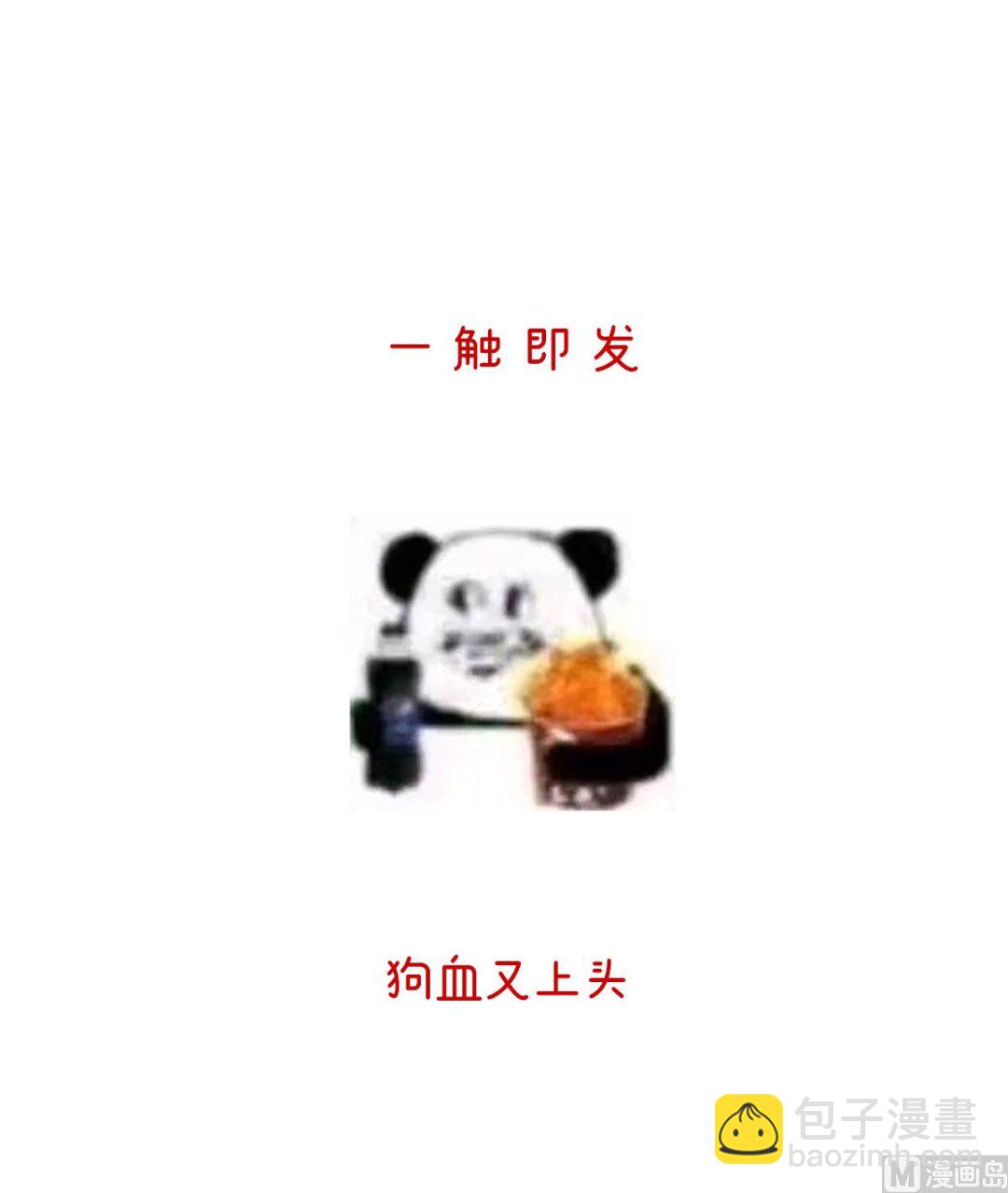 第26话 你没有他好看71
