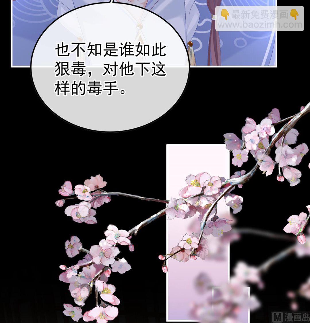 第117话  这次你来救我了54