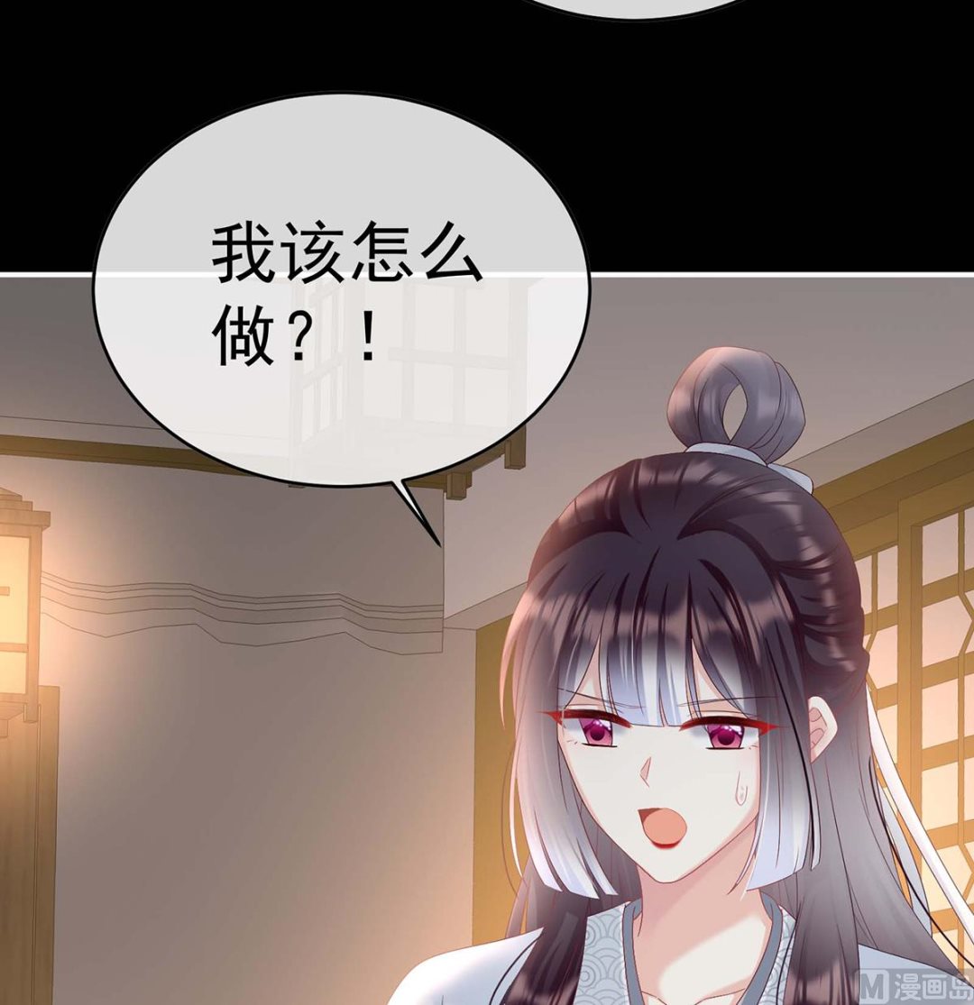 第93话 小花又生了！46