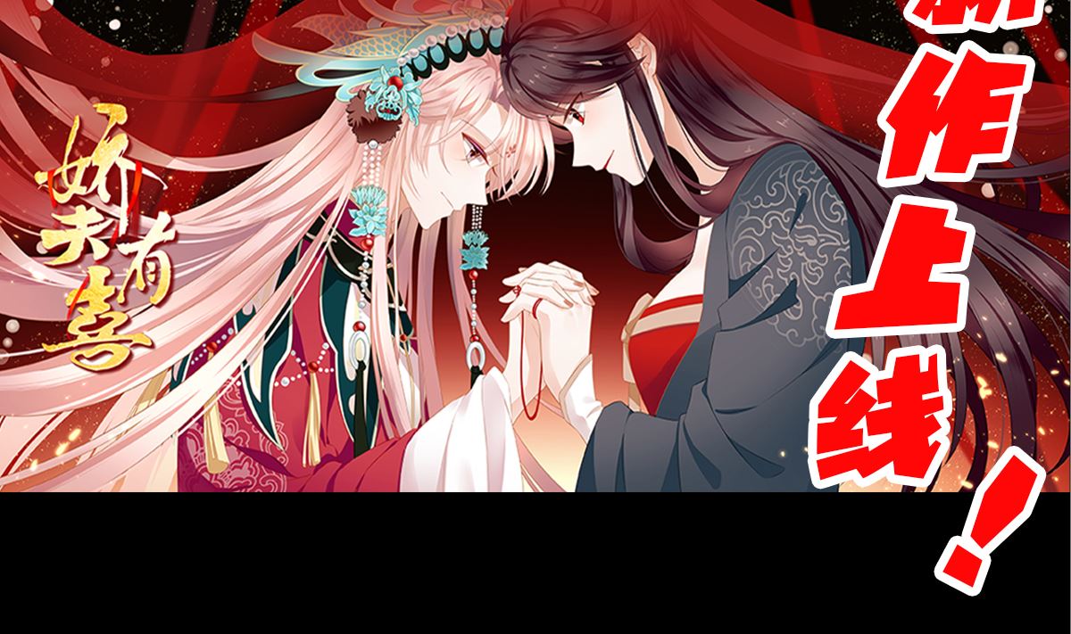 第15话 你是不是喜欢我爹？68