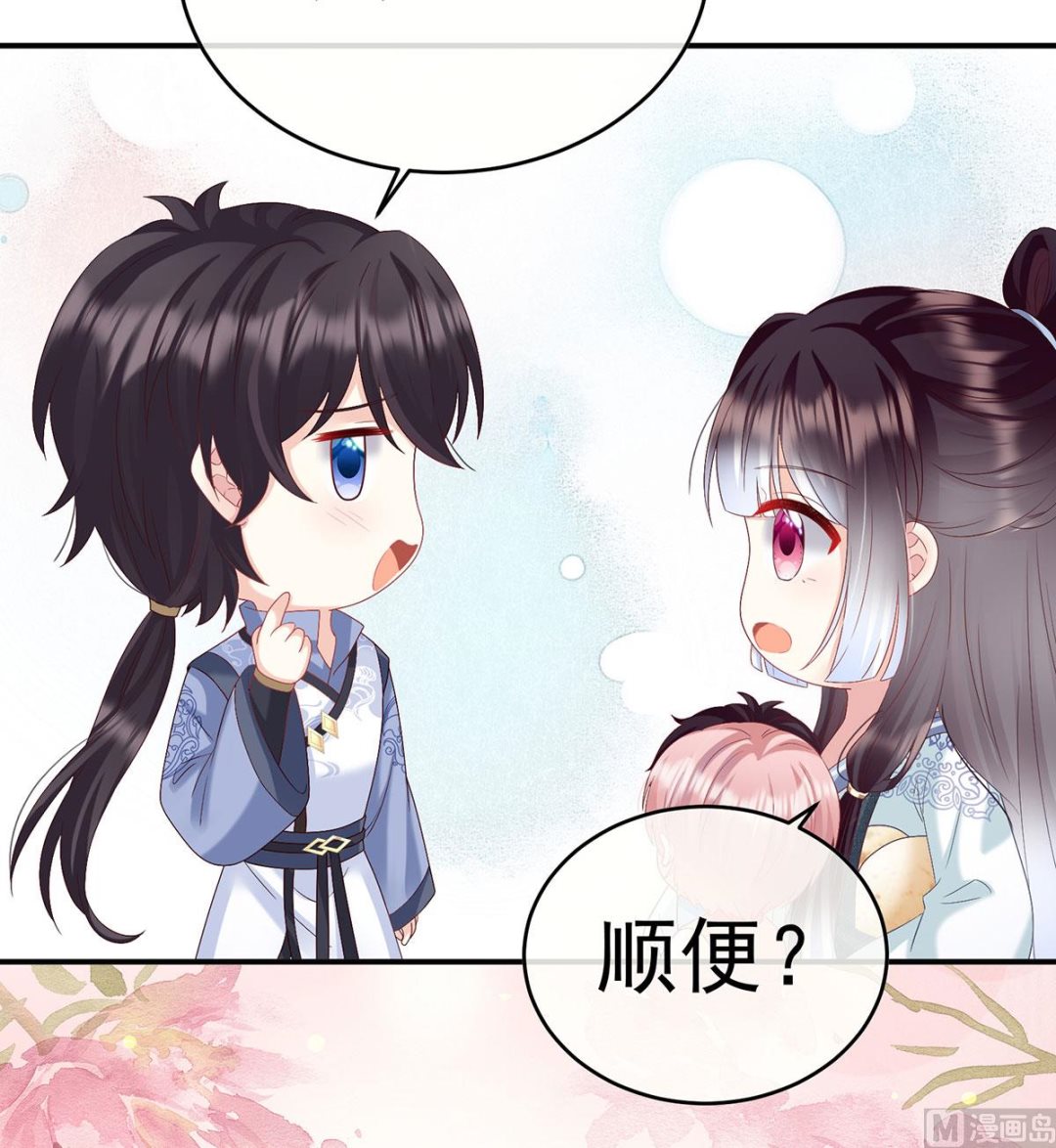 第95话 怎让我等了这么久？22