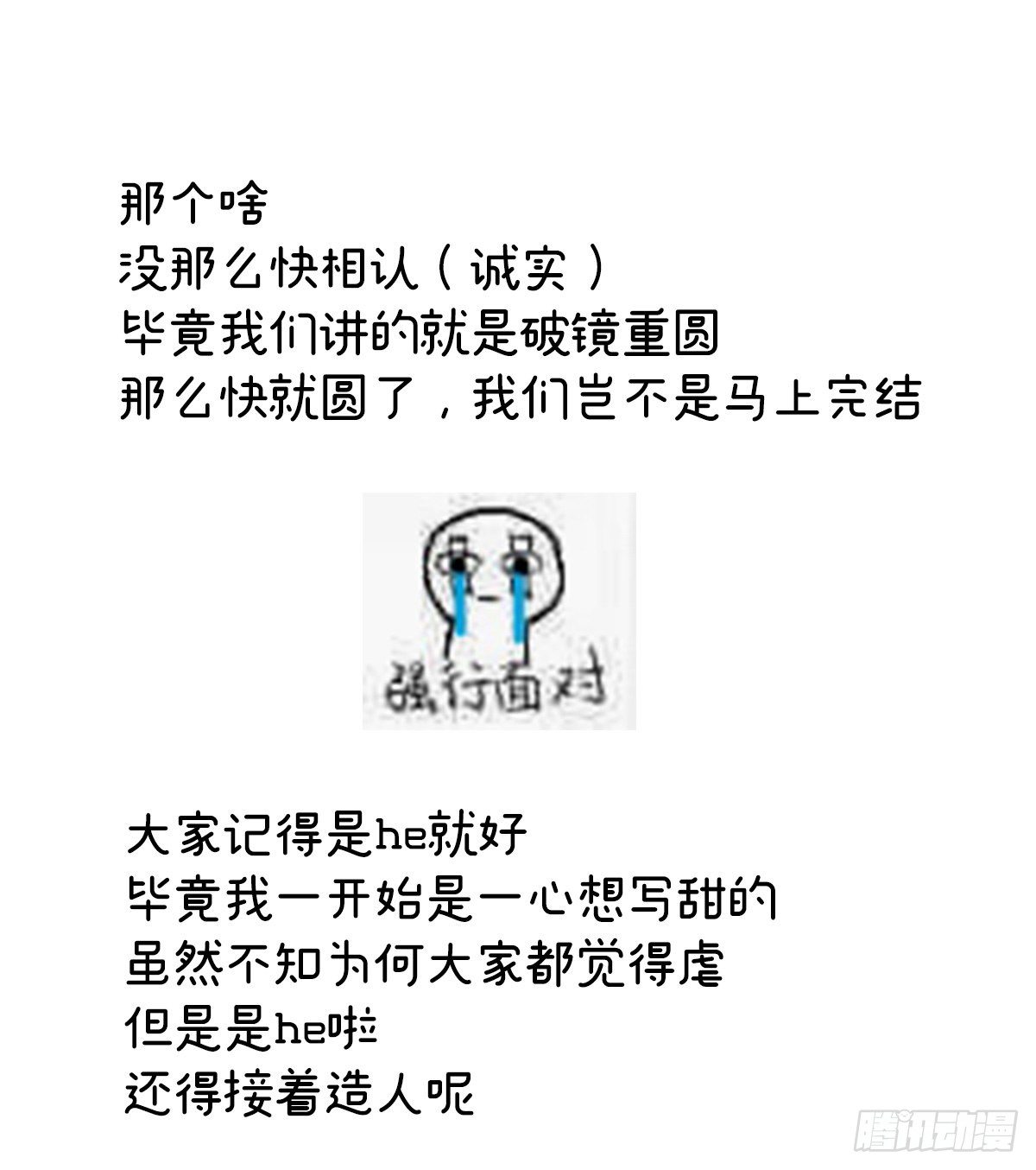 洗得香喷喷71