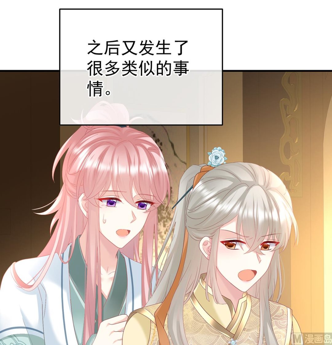 第140话 地府人看不下去了！58