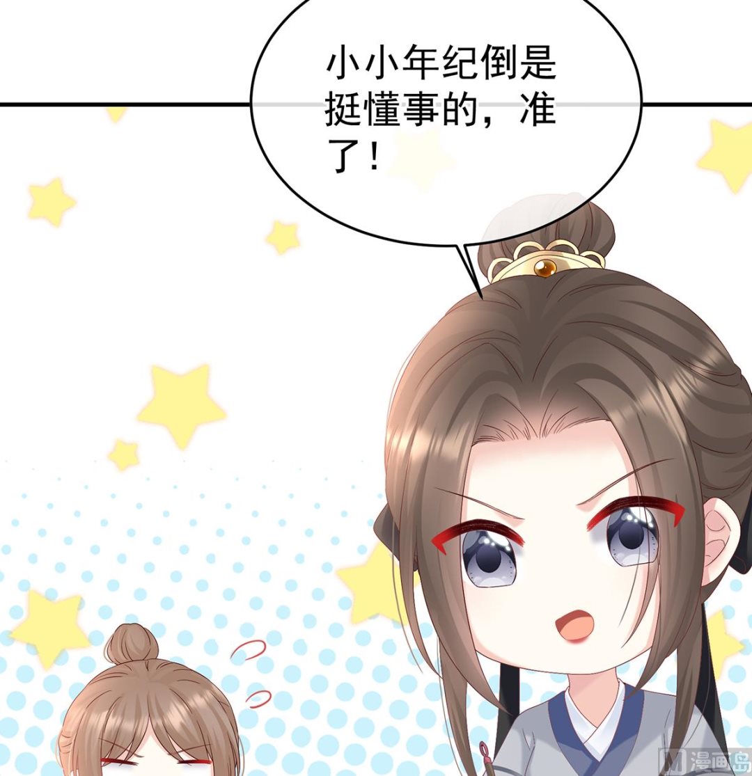 第101话参加选秀34