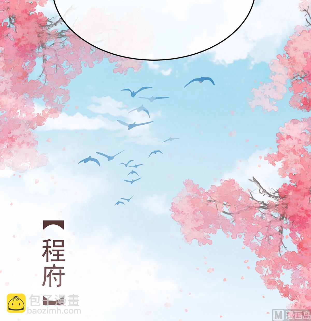 第100话皇上又在泡美女65