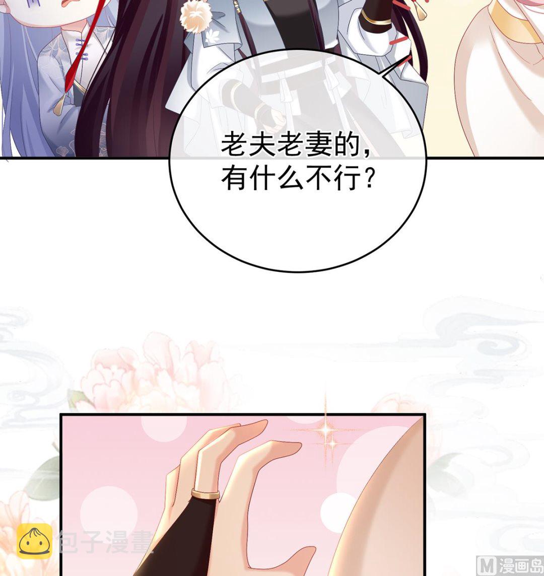 第78话 越睡，越累38