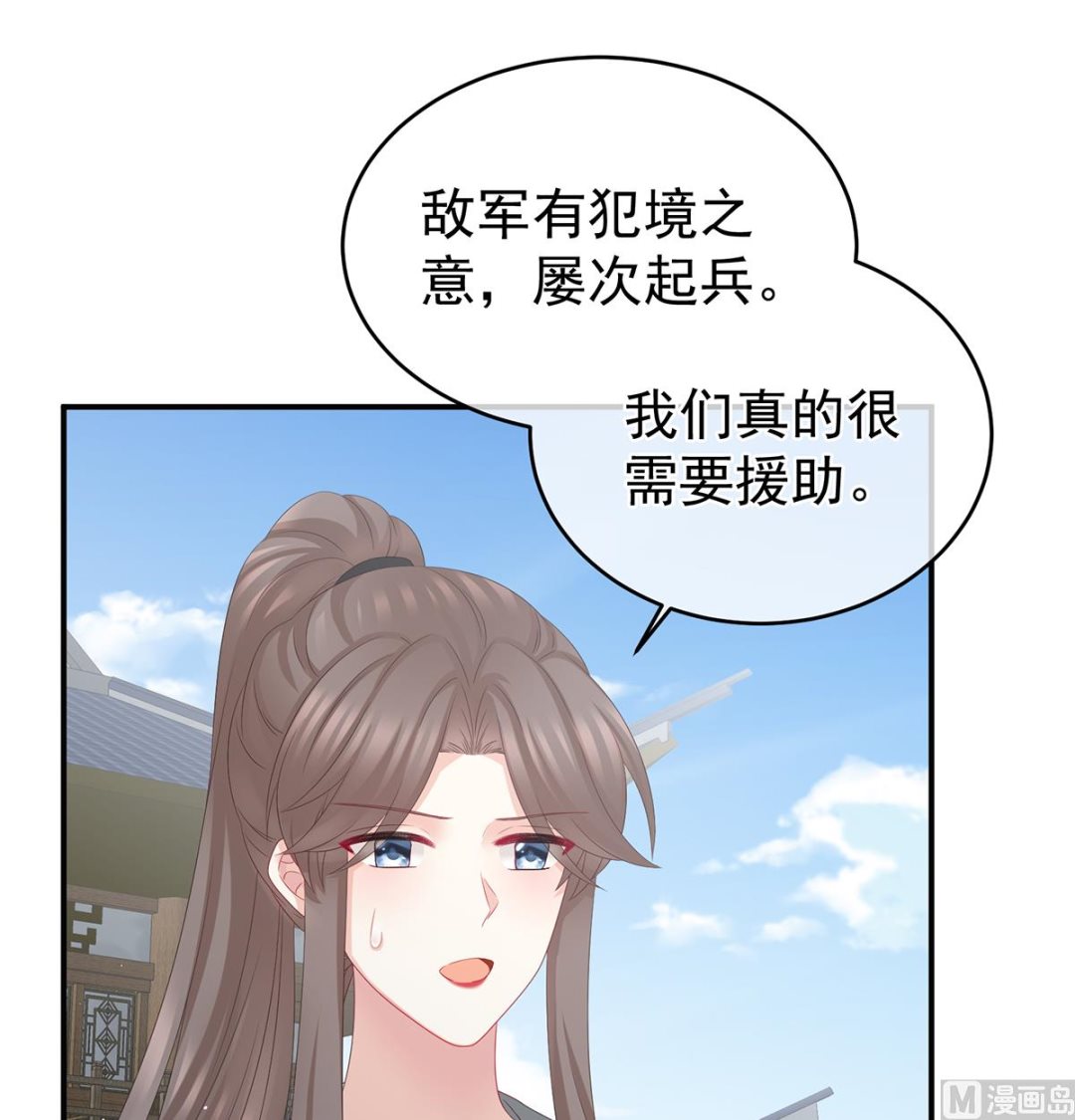 第53话 孕期帮助37