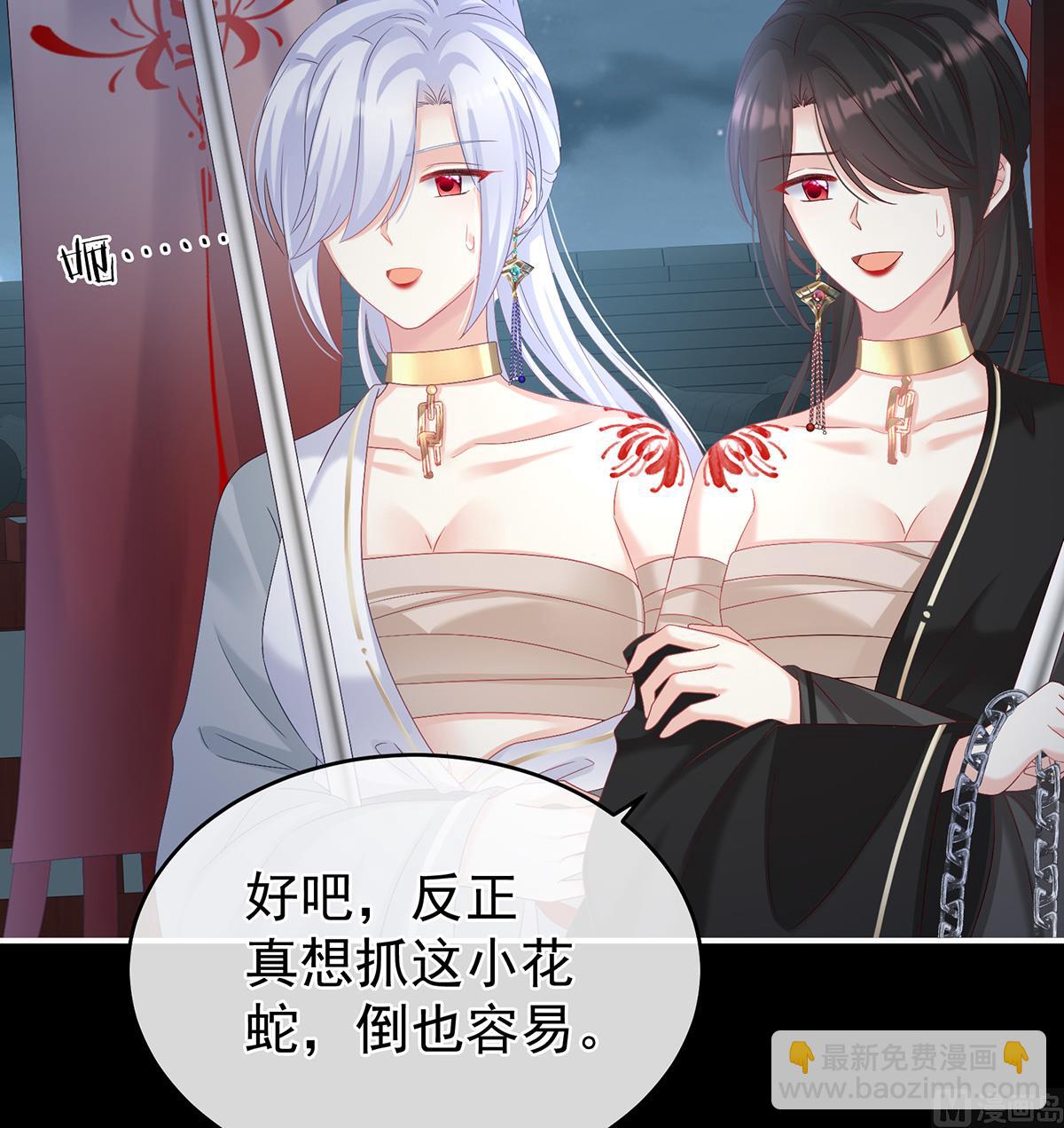 第75话 奈何桥上有情人15