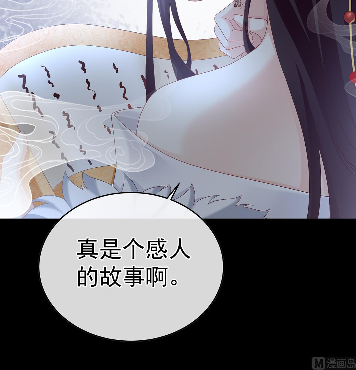 第55话 春风罗绮，相携入戏96